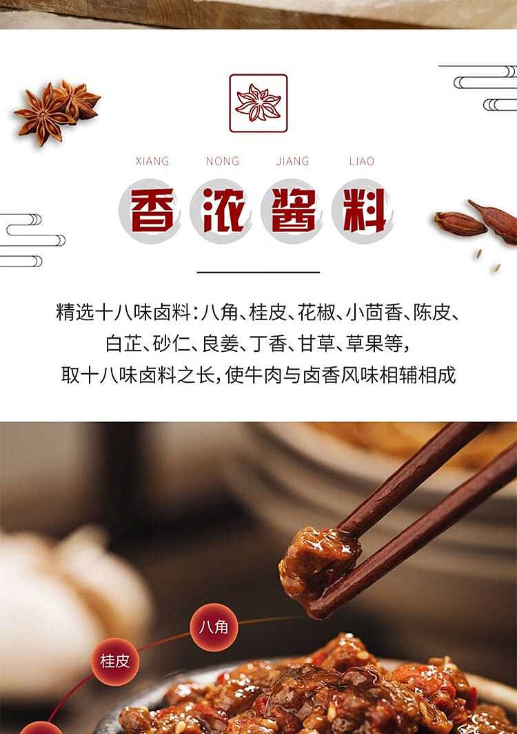 uniform-sauce-dry-noodles-marinated-beef-flavor-115g-3