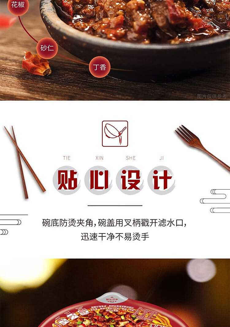 uniform-sauce-dry-noodles-marinated-beef-flavor-115g-4
