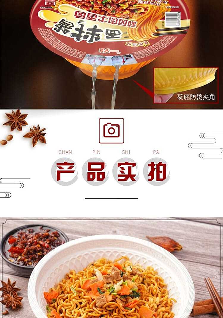 uniform-sauce-dry-noodles-marinated-beef-flavor-115g-5