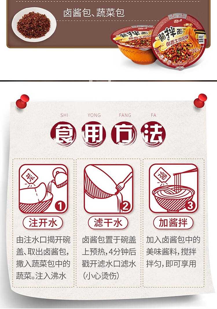 uniform-sauce-dry-noodles-marinated-beef-flavor-115g-7