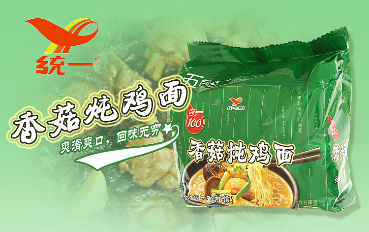 uni-mushroom-stewed-chicken-noodle-103g5-1