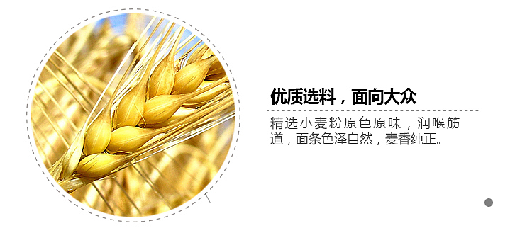 uni-mushroom-stewed-chicken-noodle-103g5-2