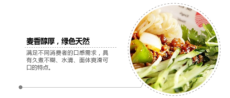 uni-mushroom-stewed-chicken-noodle-103g5-3