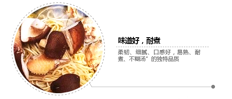 uni-mushroom-stewed-chicken-noodle-103g5-4