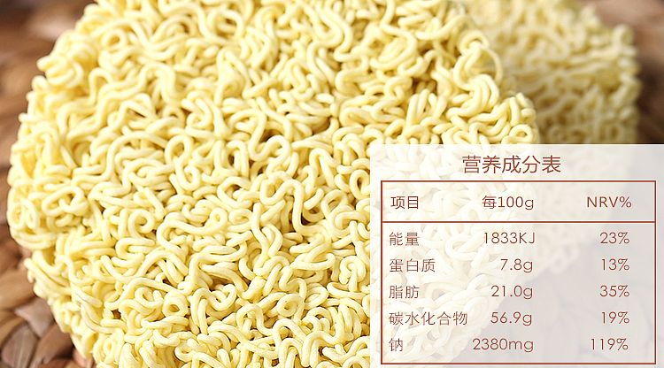 uni-mushroom-stewed-chicken-noodle-103g5-6