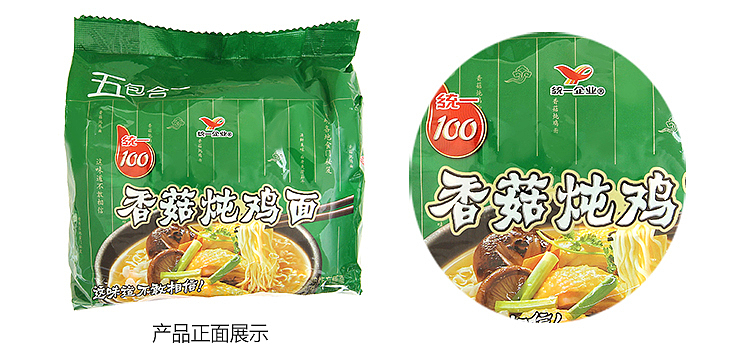 uni-mushroom-stewed-chicken-noodle-103g5-7