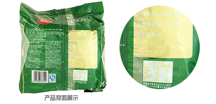 uni-mushroom-stewed-chicken-noodle-103g5-8