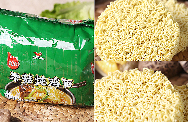 uni-mushroom-stewed-chicken-noodle-103g5-9