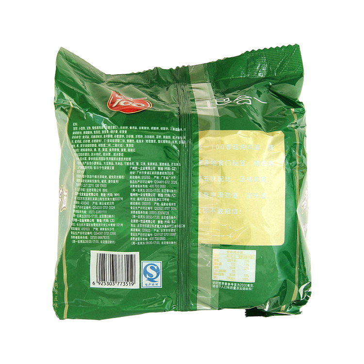 uni-mushroom-stewed-chicken-noodle-103g5-4