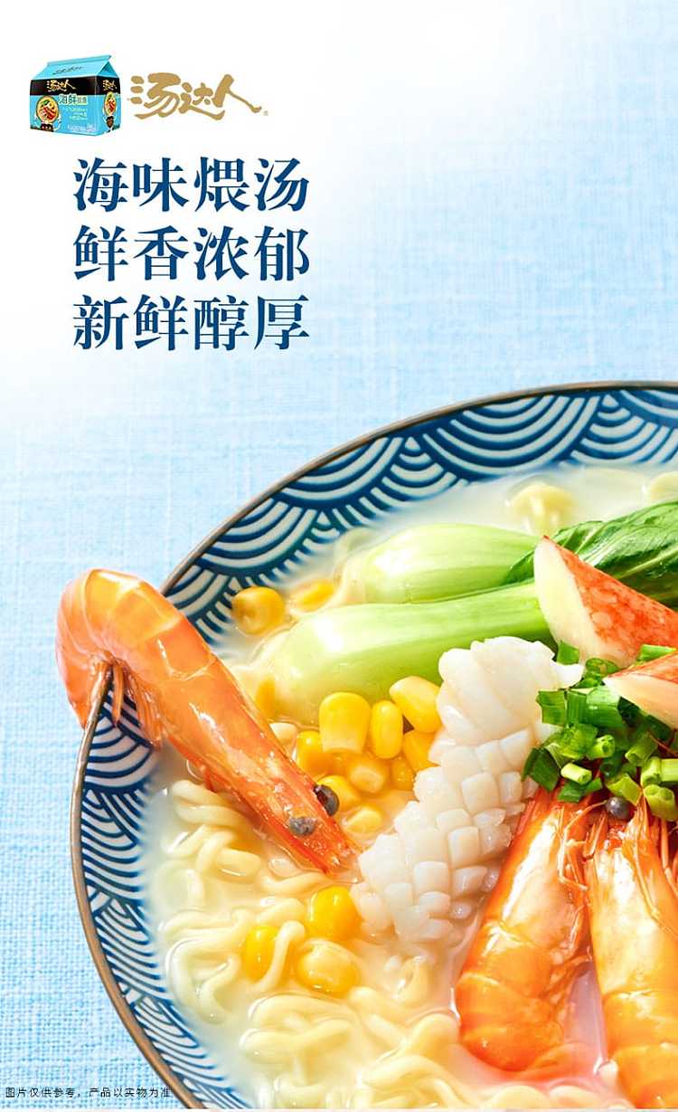 full-caseunified-soup-daren-seafood-ramen-120g12-boxes-box-2