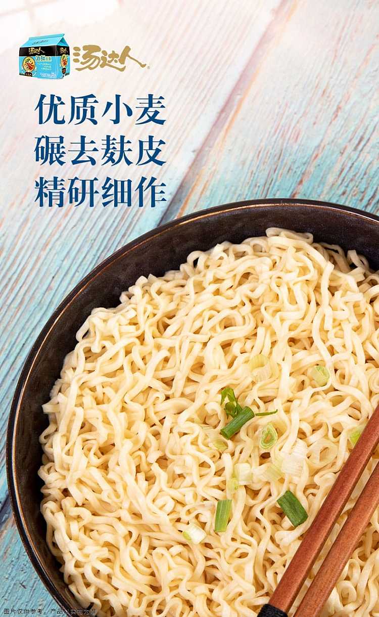 full-caseunified-soup-daren-seafood-ramen-120g12-boxes-box-3