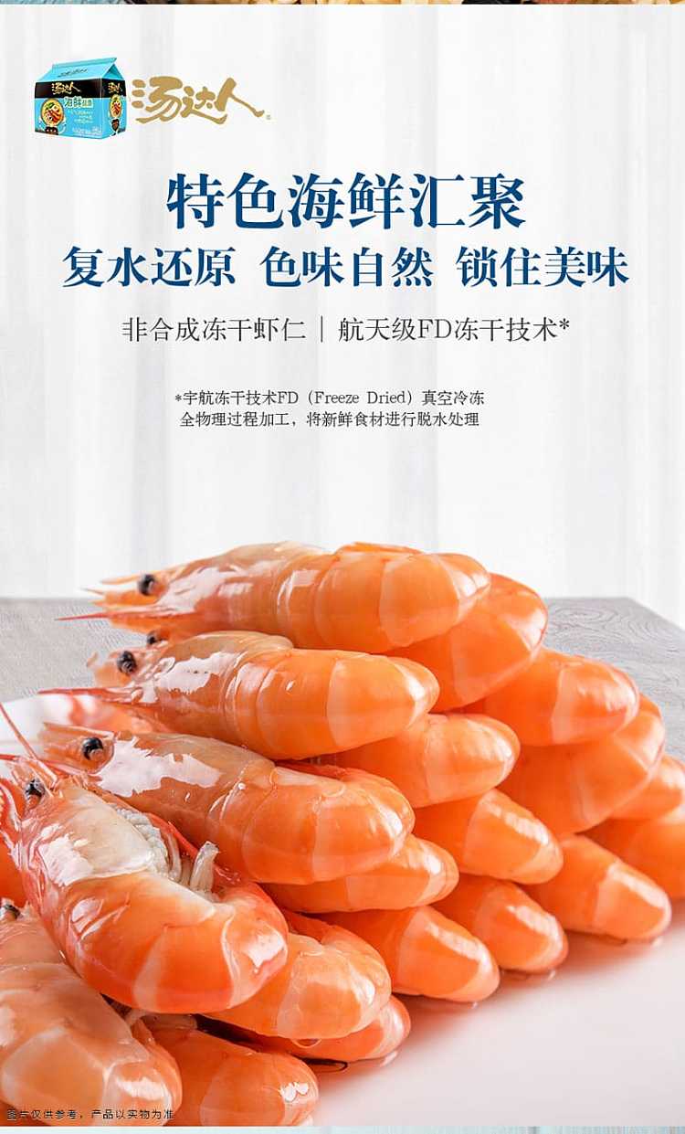 full-caseunified-soup-daren-seafood-ramen-120g12-boxes-box-4