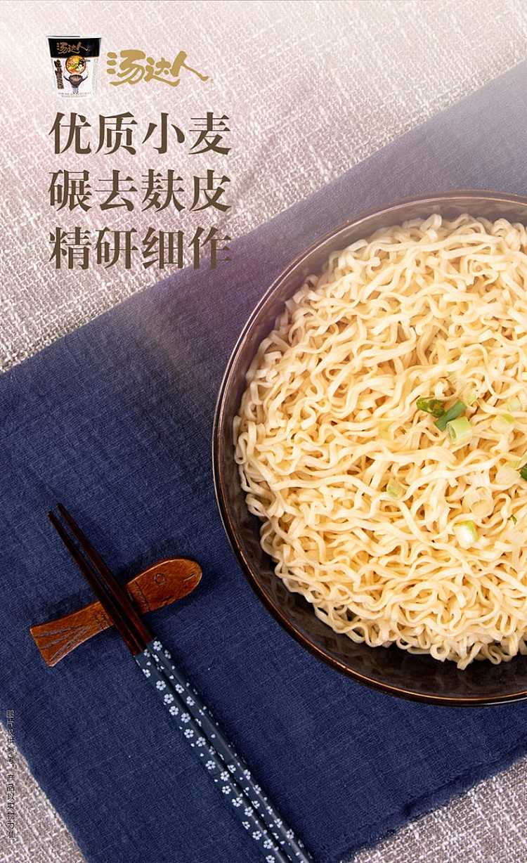 uniform-soup-daren-miso-ramen-88g-4