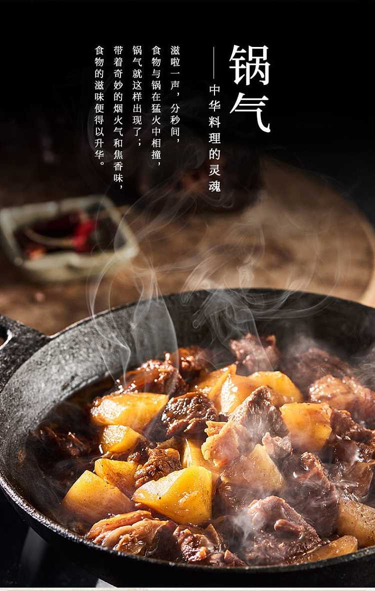 open-small-stove-self-heating-rice-potatoes-confit-beef-brisket-slightly-spicy-251g-1