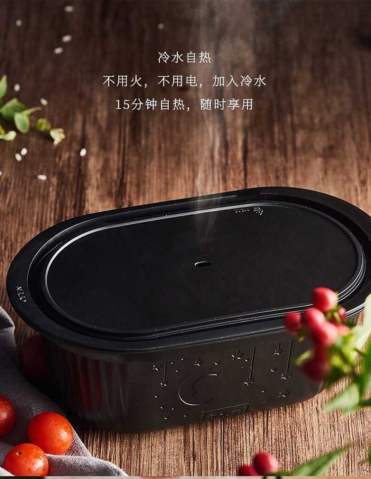 open-small-stove-self-heating-rice-potatoes-confit-beef-brisket-slightly-spicy-251g-2