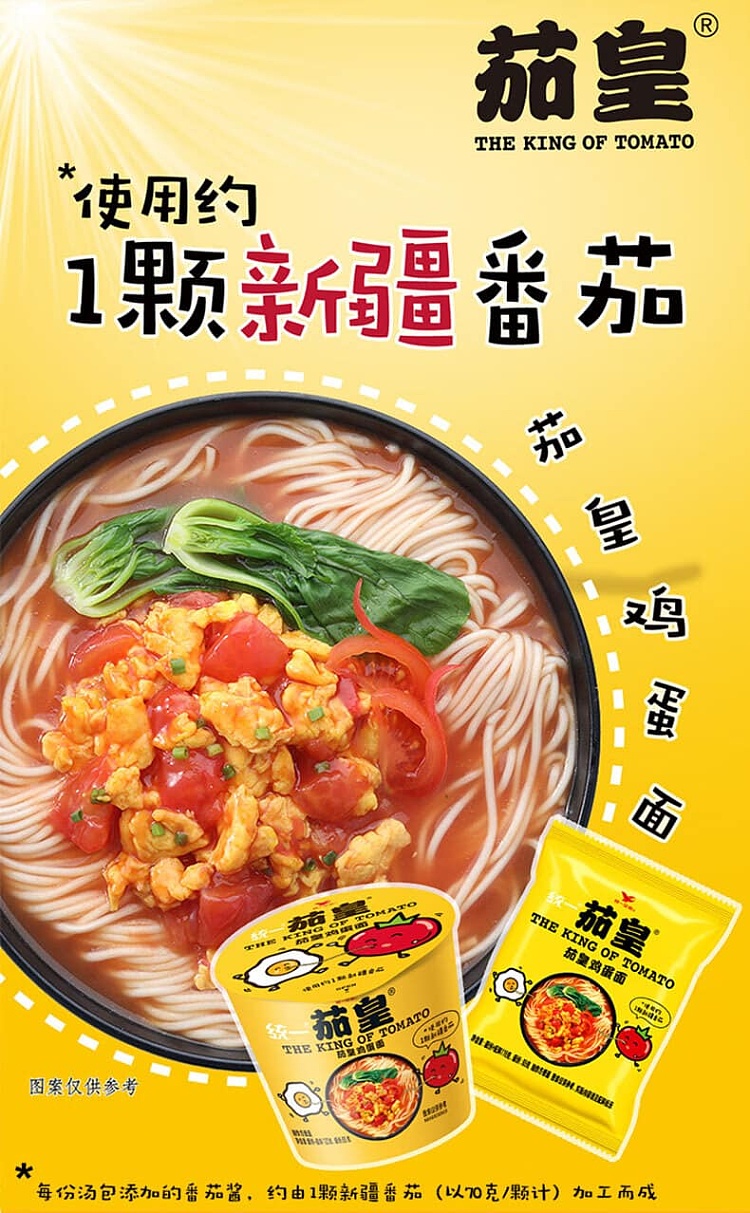 boxed-uni-president-tomato-egg-noodles-cup-noodles-120g12-cupsbox-2