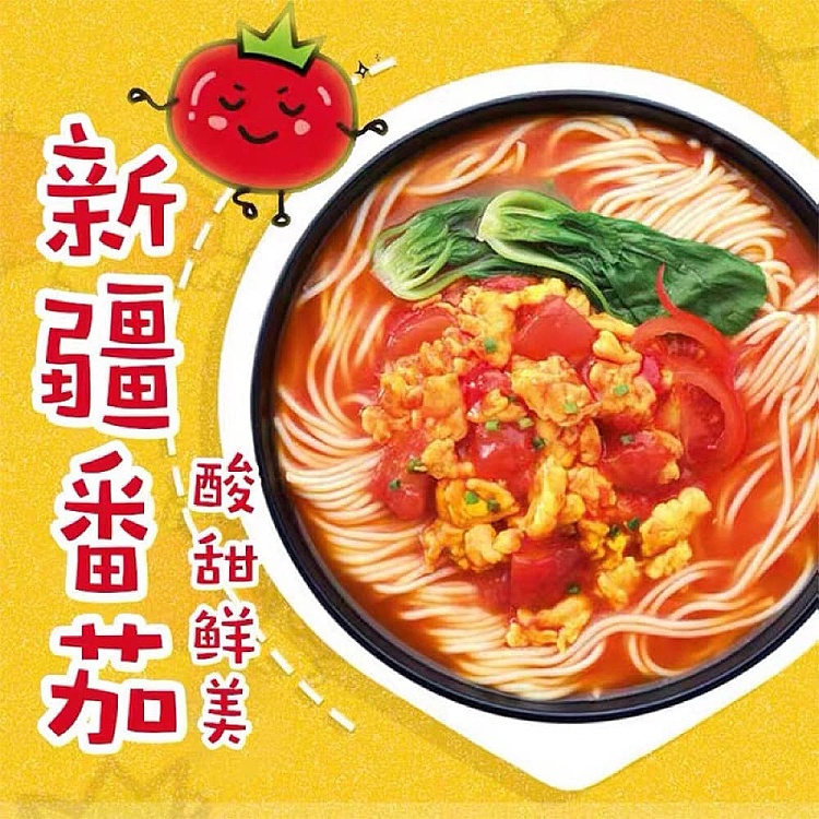 boxed-uni-president-tomato-egg-noodles-cup-noodles-120g12-cupsbox-2