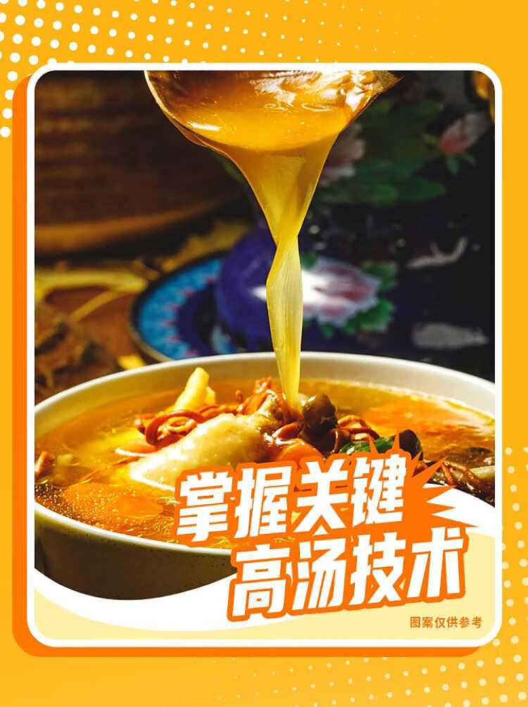 unified-soup-da-ren-old-mother-hen-noodles-in-soup-108g5bag-pack-2
