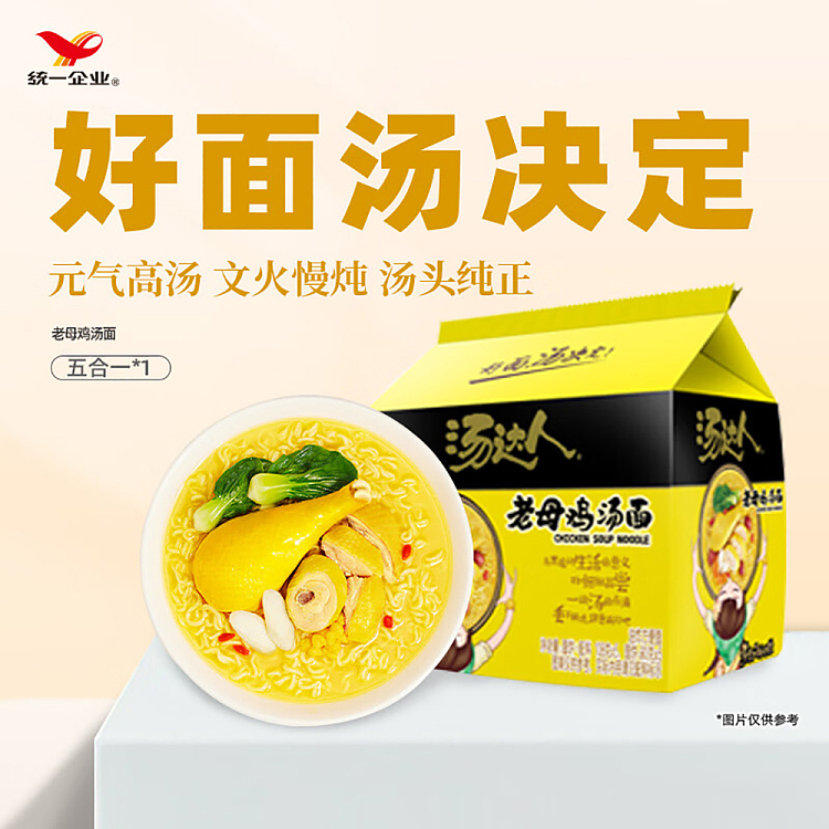 unified-soup-da-ren-old-mother-hen-noodles-in-soup-108g5bag-pack-2