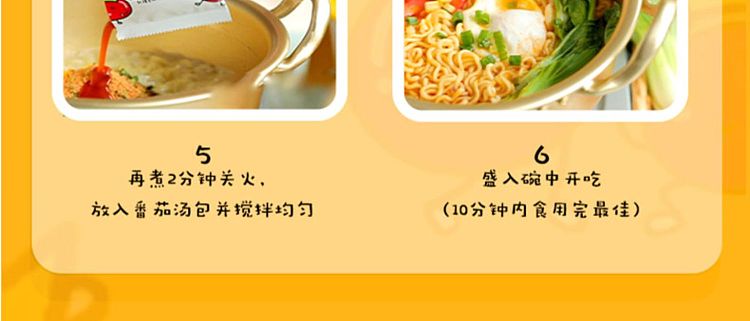 full-caseunification-eggplant-king-tomato-egg-noodles-116g56-cases-9