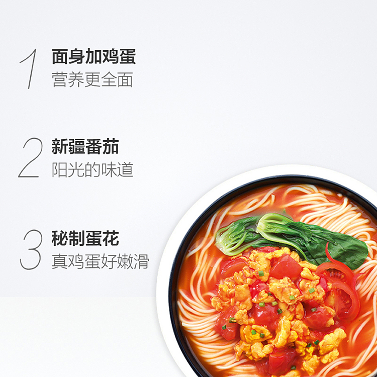full-caseunification-eggplant-king-tomato-egg-noodles-116g56-cases-2