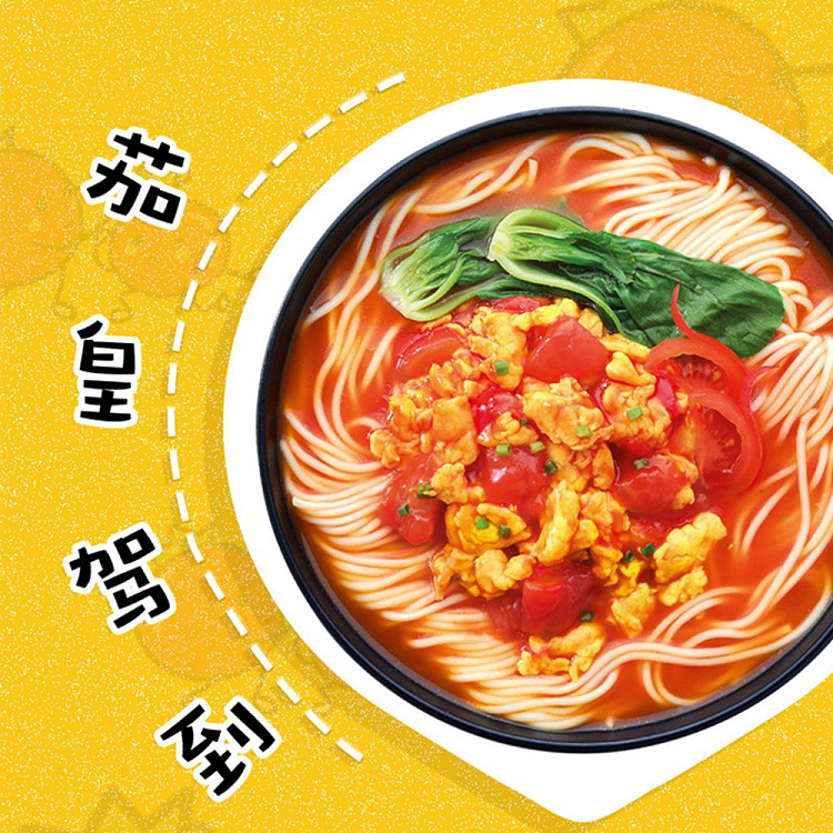 full-caseunification-eggplant-king-tomato-egg-noodles-116g56-cases-3