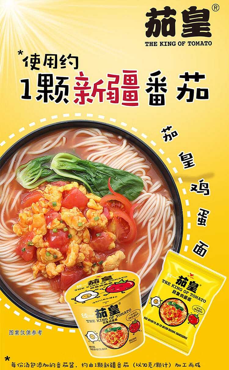 unified-qiehuang-tomato-egg-noodles-116g5pcs-1