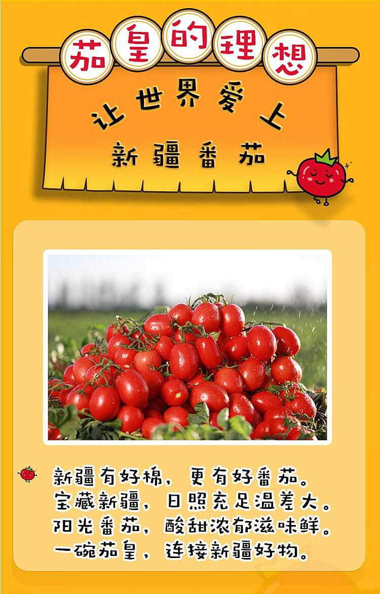 unified-qiehuang-tomato-egg-noodles-116g5pcs-2