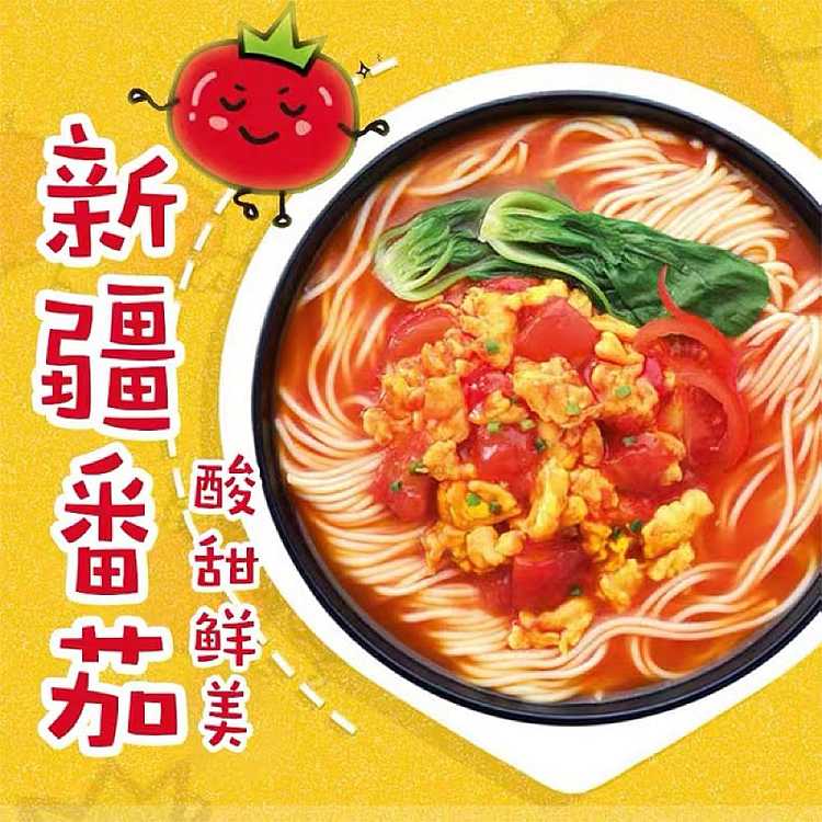 unified-qiehuang-tomato-egg-noodles-116g5pcs-2