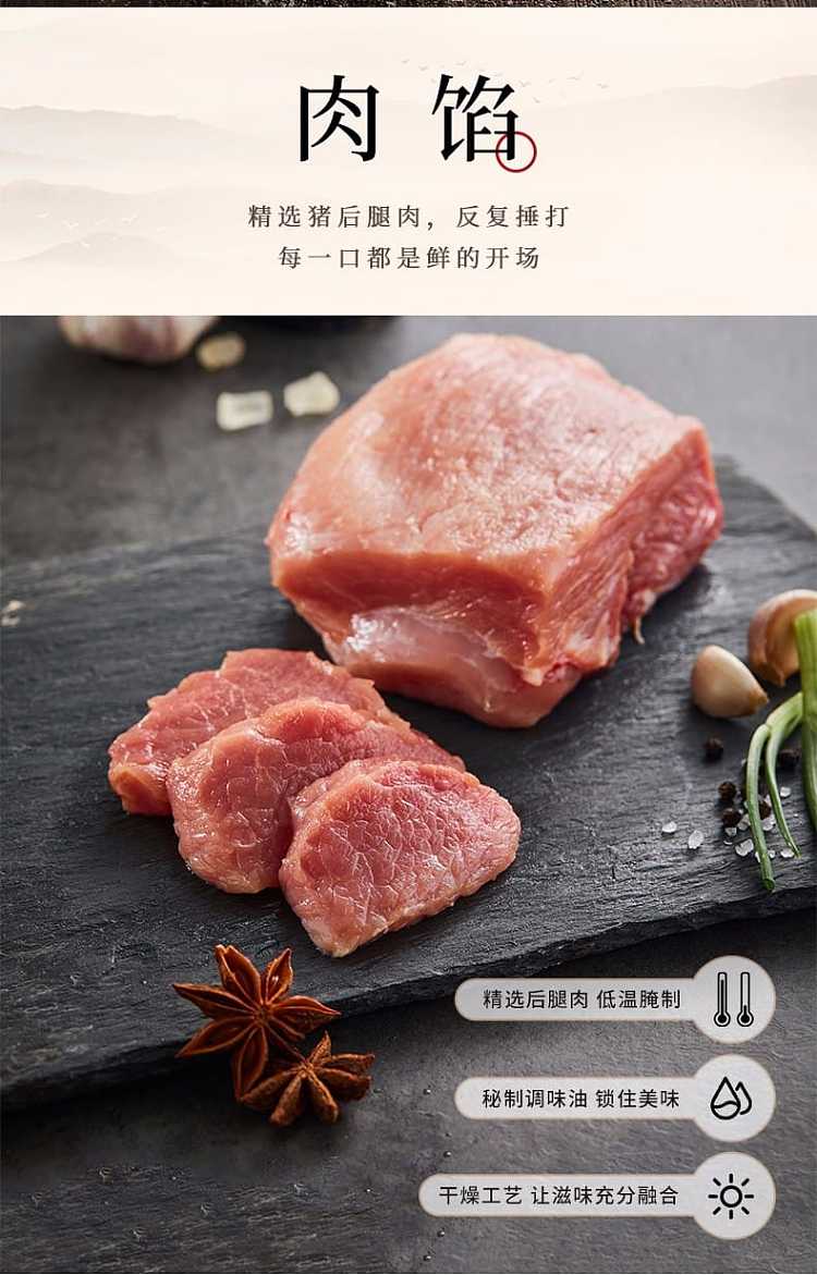 uniform-open-small-stove-chicken-soup-small-wontons-54g-4