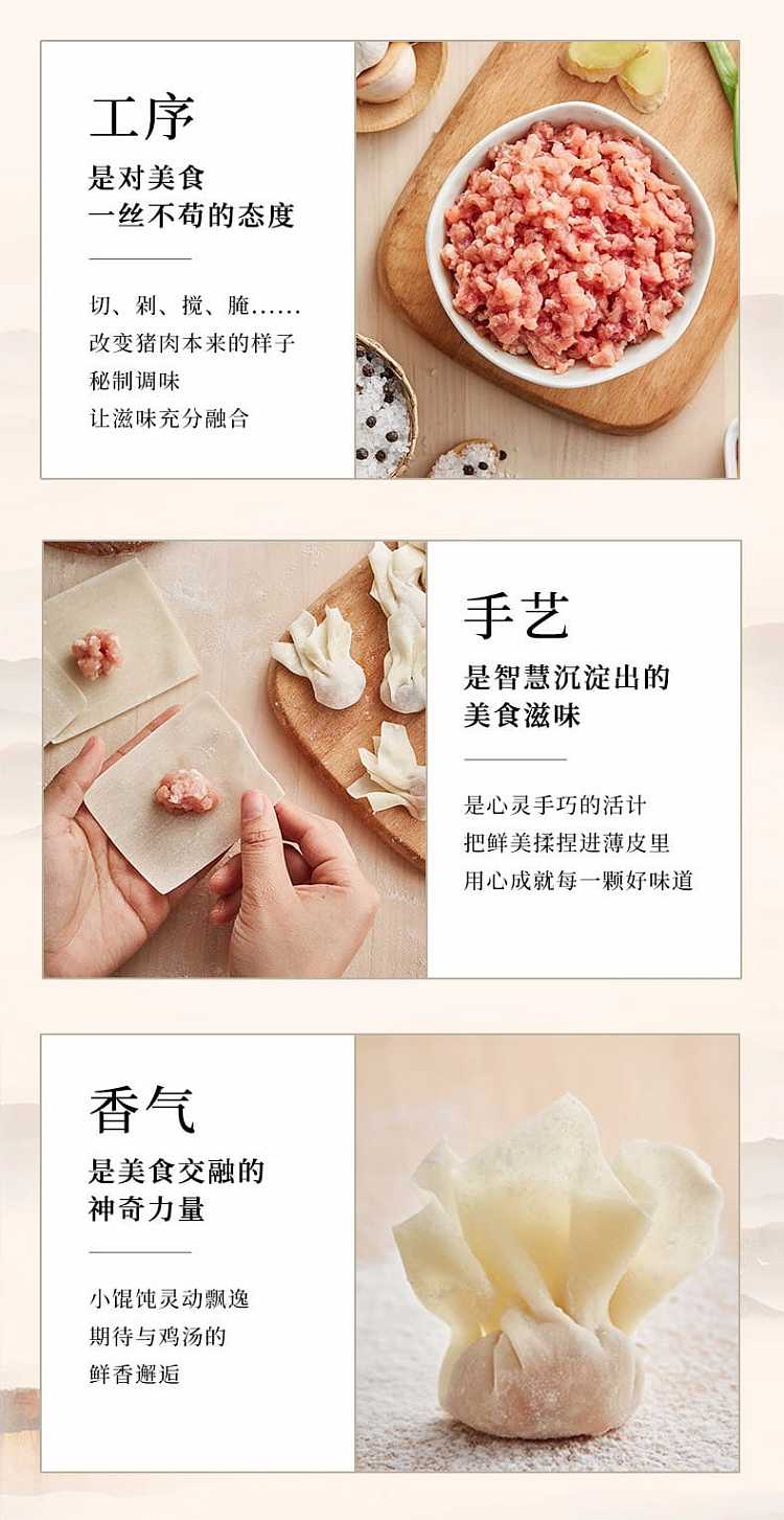 uniform-open-small-stove-chicken-soup-small-wontons-54g-5
