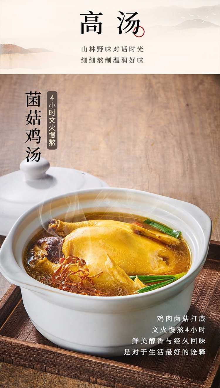 uniform-open-small-stove-chicken-soup-small-wontons-54g-6