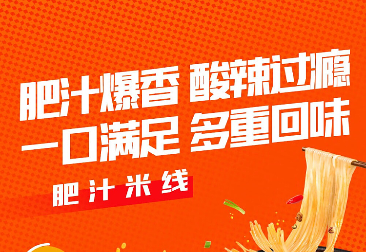tang-darren-fatty-rice-noodle-98g-1