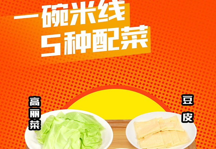 tang-darren-fatty-rice-noodle-98g-11