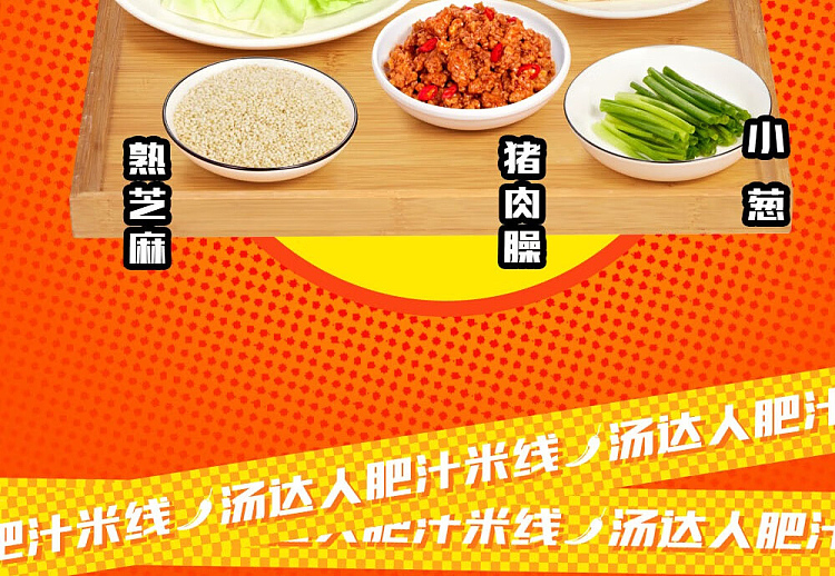 tang-darren-fatty-rice-noodle-98g-12