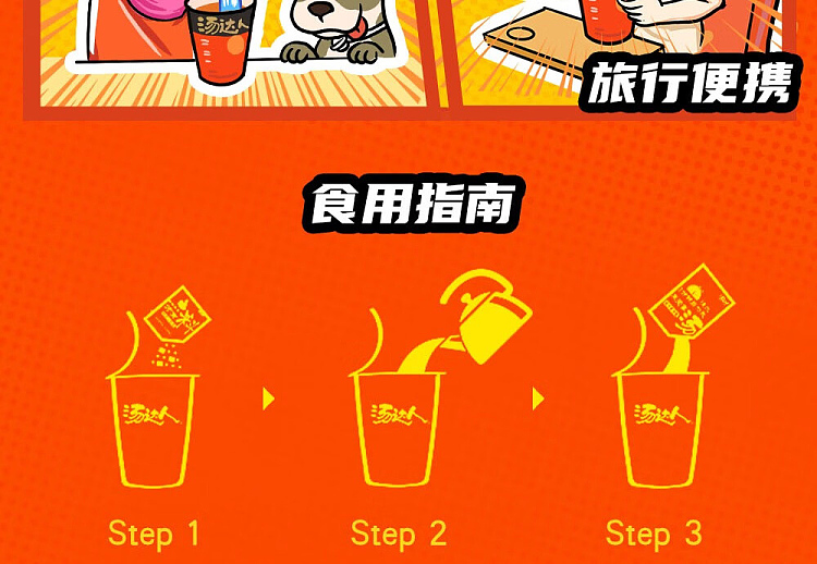 tang-darren-fatty-rice-noodle-98g-15