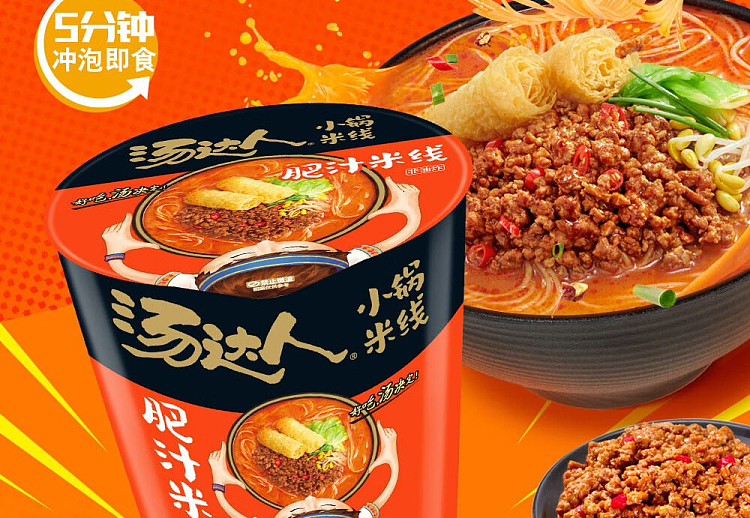 tang-darren-fatty-rice-noodle-98g-2