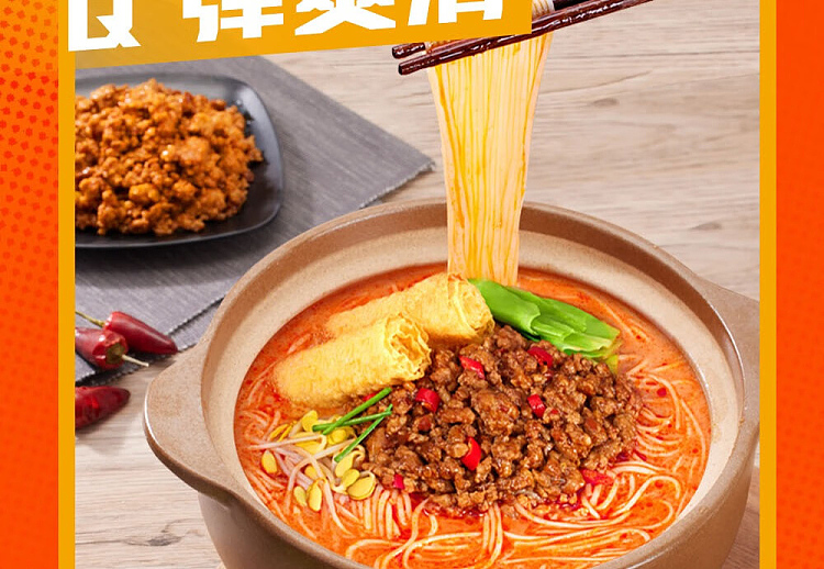 tang-darren-fatty-rice-noodle-98g-4
