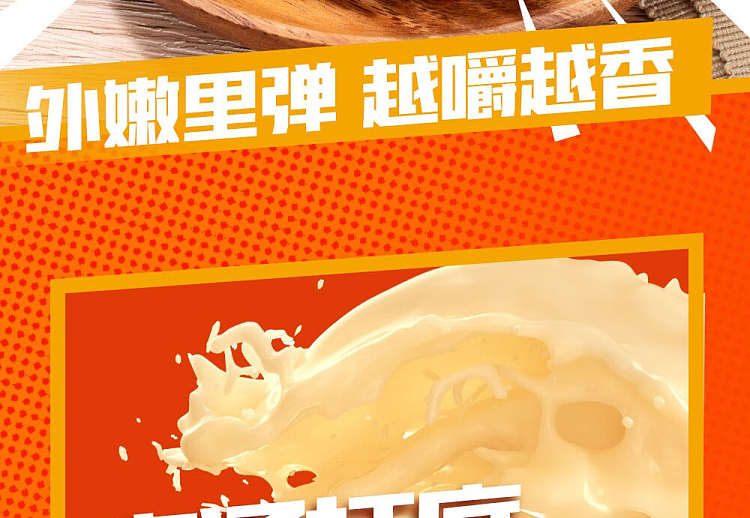 tang-darren-fatty-rice-noodle-98g-7