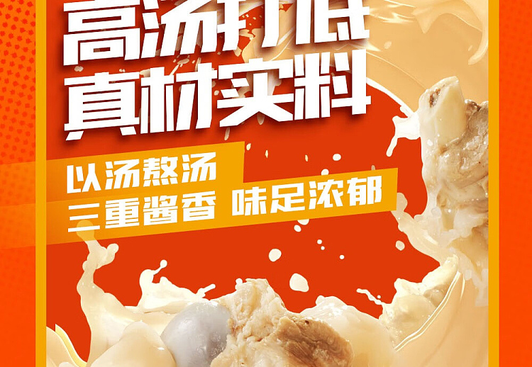 tang-darren-fatty-rice-noodle-98g-8