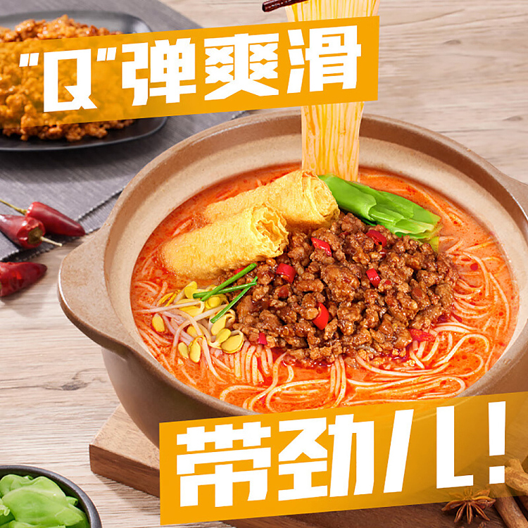 tang-darren-fatty-rice-noodle-98g-2