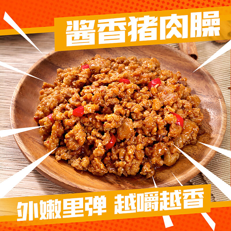 tang-darren-fatty-rice-noodle-98g-3