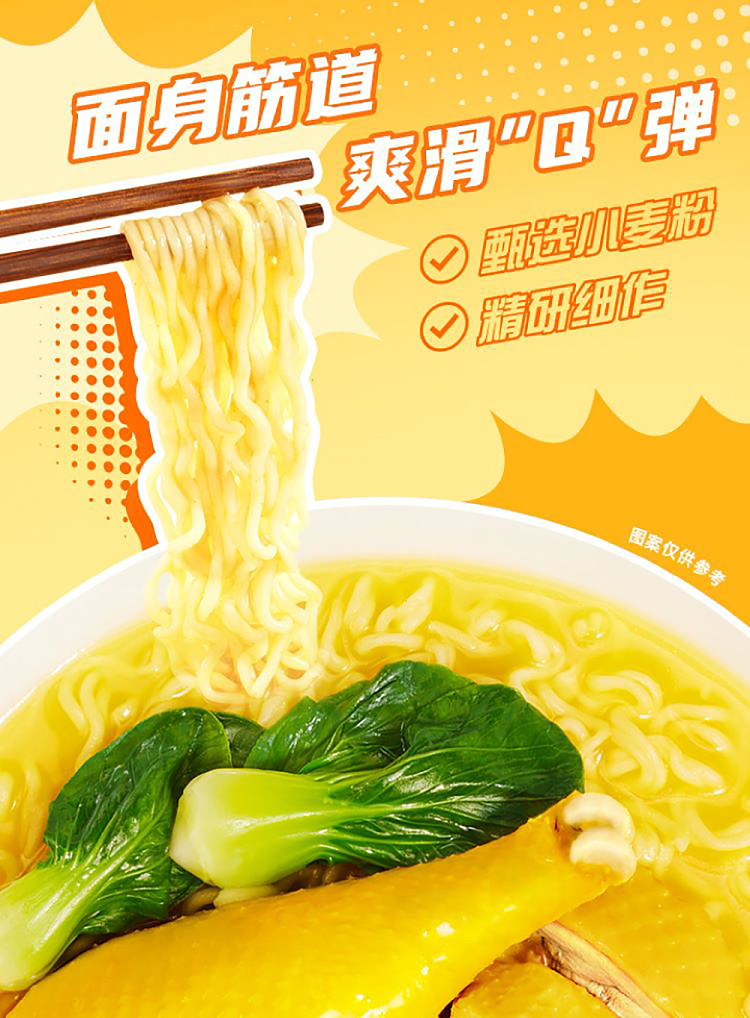 unified-soup-da-ren-old-mother-hen-noodle-in-soup-bucket-110g-4