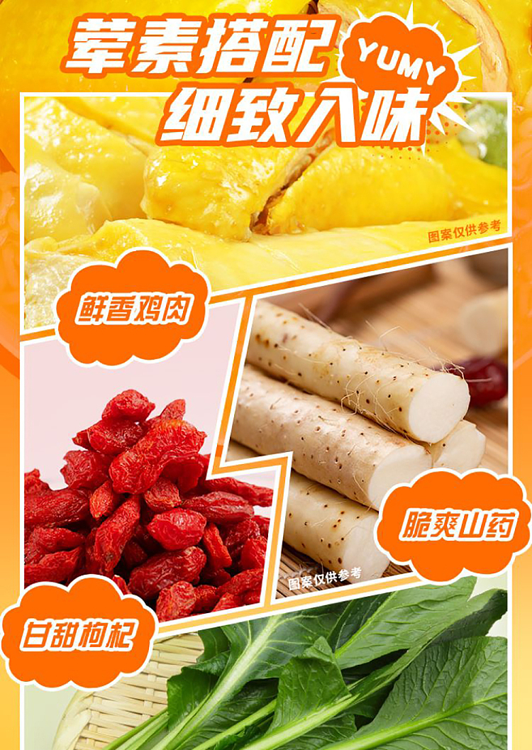 unified-soup-da-ren-old-mother-hen-noodle-in-soup-bucket-110g-5