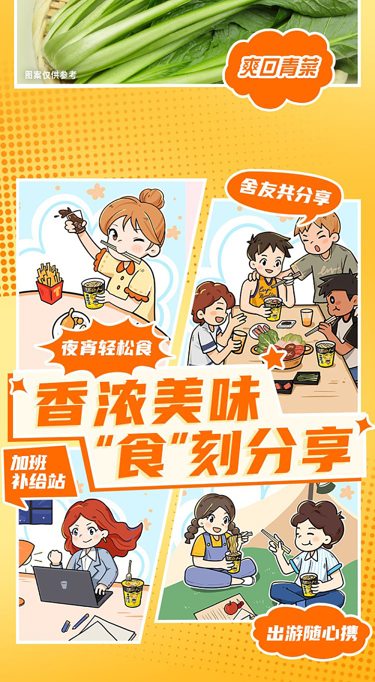 unified-soup-da-ren-old-mother-hen-noodle-in-soup-bucket-110g-6