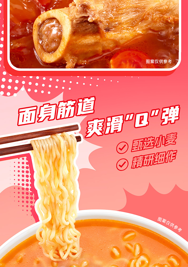 unified-soup-man-tomato-beef-ramen-bucket-134g-3
