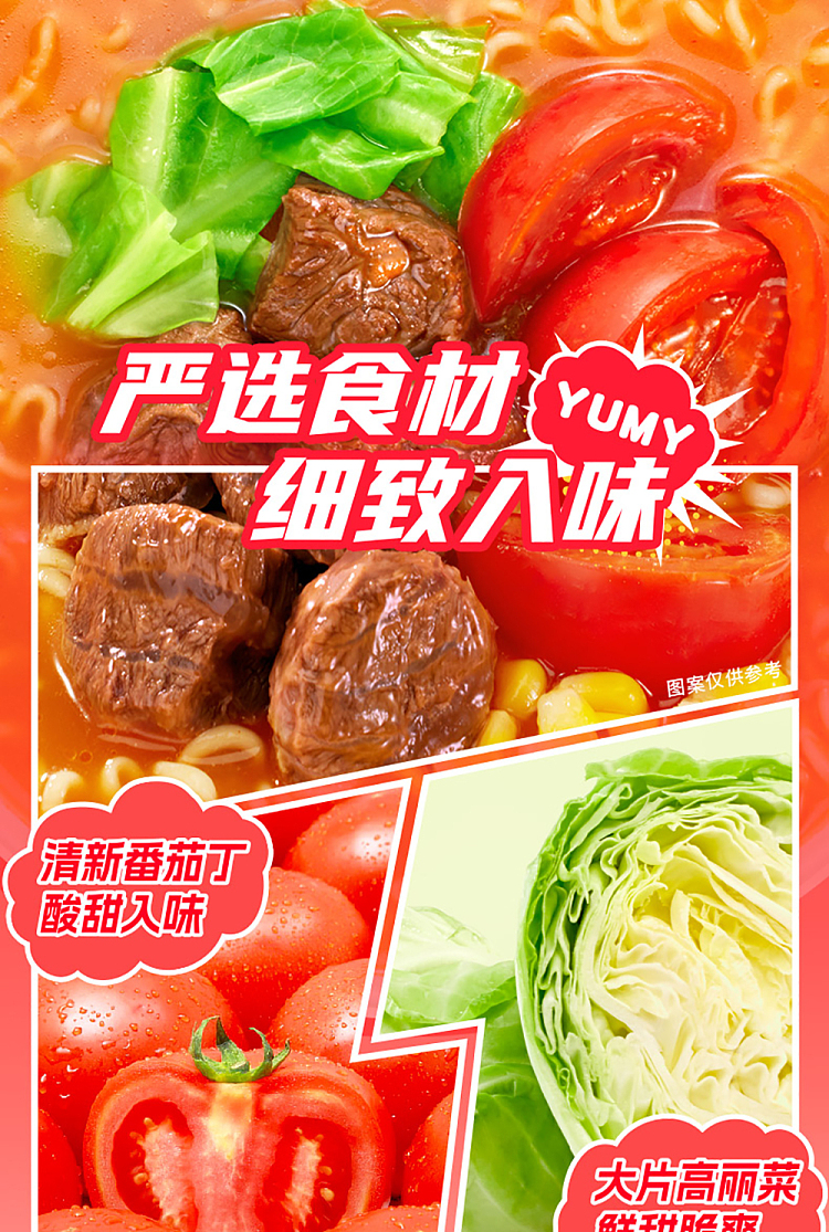 unified-soup-man-tomato-beef-ramen-bucket-134g-4