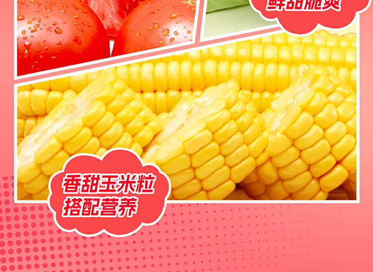 unified-soup-man-tomato-beef-ramen-bucket-134g-5