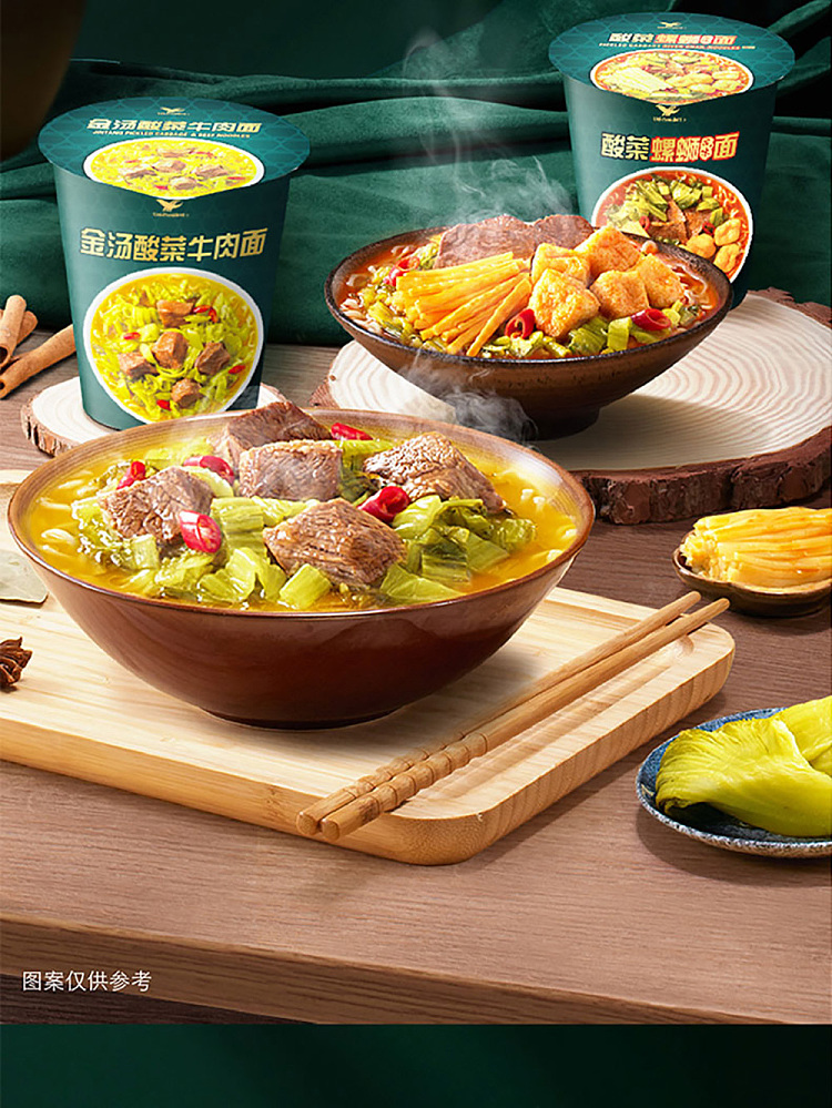 sams-exclusive-unified-beef-noodles-with-pickled-vegetable-in-golden-soup-pickled-vegetable-and-whelk-flavored-noodles-10098g-for-12-servings-2