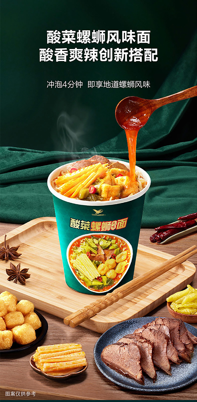 sams-exclusive-unified-beef-noodles-with-pickled-vegetable-in-golden-soup-pickled-vegetable-and-whelk-flavored-noodles-10098g-for-12-servings-7